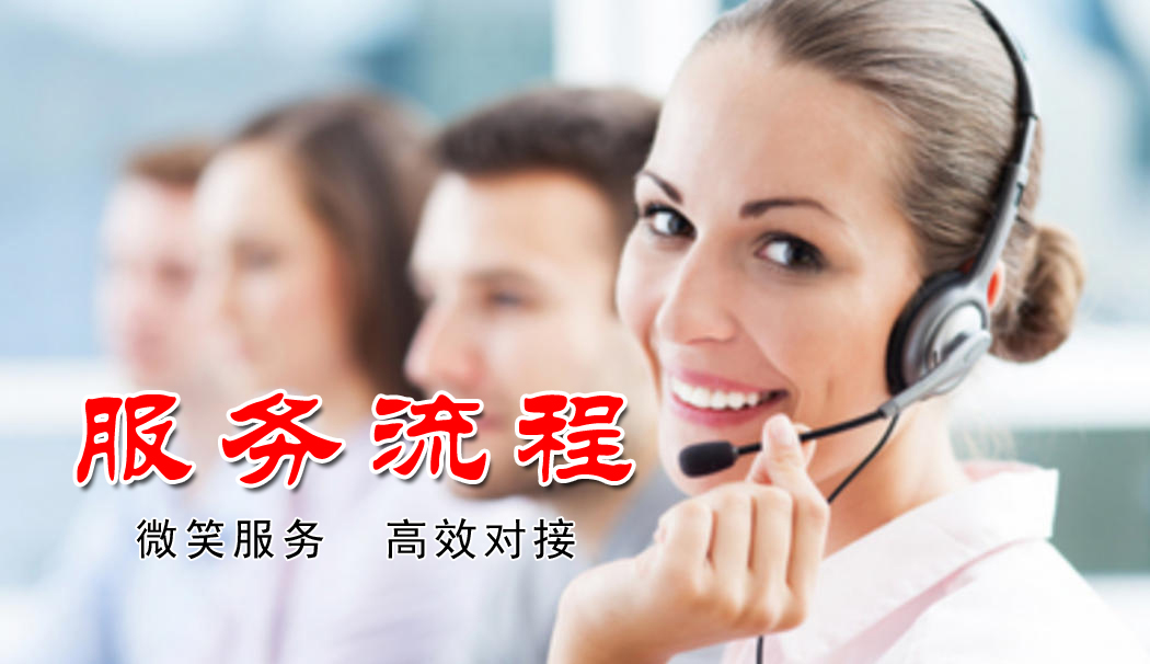 佳人缘 私人定制 高端约会 主形象图