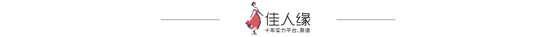 佳人缘Logo