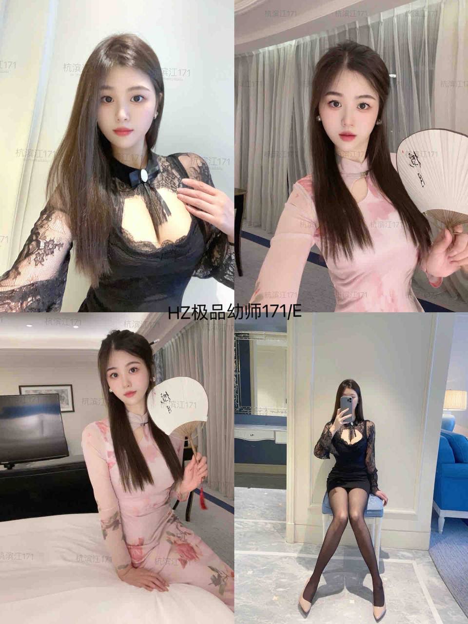 杭州外围 171 极品幼师